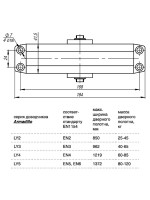 Доводчик Armadillo (Армадилло) дверной морозостойкий LY5000 (LY5) Brown 120 кг (коричневый)