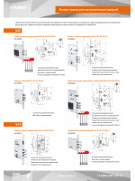 Замок Fuaro (Фуаро) врезной сувальдный MDV10/S-60.00.3R14 4key