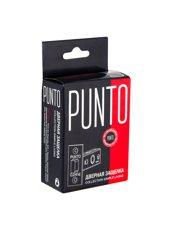 Защелка Punto (Пунто) врезная METL45-8 ( L45-8) CFB кофе глянец