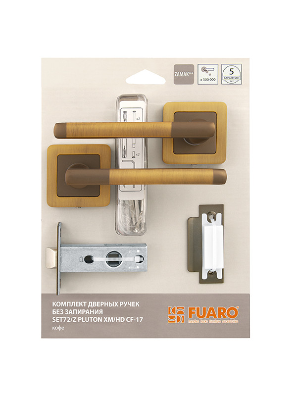 Комплект ручек Fuaro (Фуаро) с защелкой без запирания SET45/Z PLUTON XM/HD CF-17 кофе