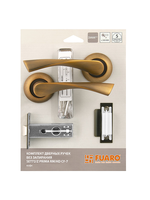 Комплект ручек Fuaro (Фуаро) с защелкой без запирания SET45/Z PRIMA RM/HD CF-17 кофе