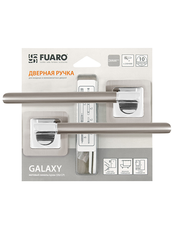 Ручка Fuaro (Фуаро) раздельная GALAXY XM/HD SN/CP-3 матовый никель/хром