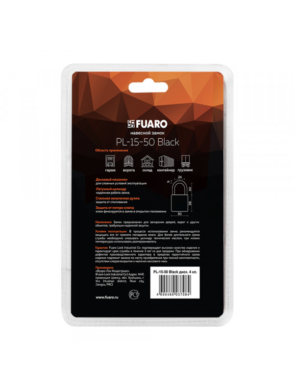 Замок Fuaro (Фуаро) навесной PL-WEATHER-1550 Black 4 fin key ( PL-15-50) диск. /блистер