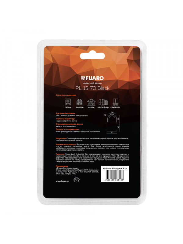 Замок Fuaro (Фуаро) навесной PL-WEATHER-1570 Black 4 fin key ( PL-15-70) диск. /блистер