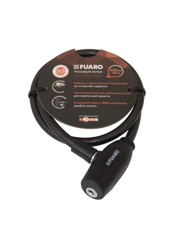 Замок Fuaro (Фуаро) тросовый PL-BIKE-0865-KEY (8х650) 2key(PL-0865-KEY) /подвес
