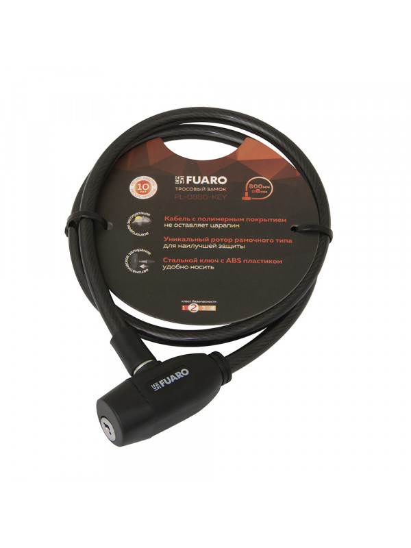 Замок Fuaro (Фуаро) тросовый PL-BIKE-0880-KEY (8х800) 2key(PL-0880-KEY) /подвес