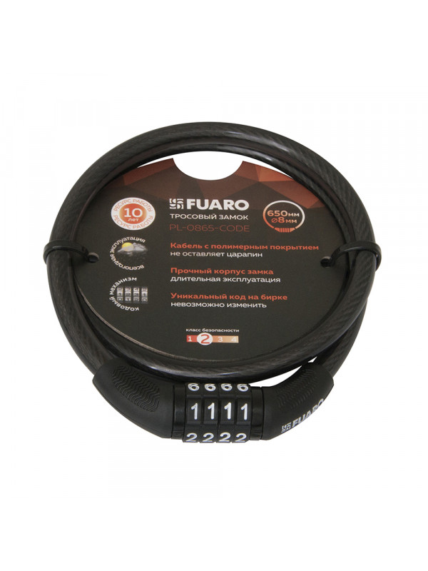 Замок Fuaro (Фуаро) тросовый PL-BIKE-0865-CODE (8х650)(PL-0865-CODE) /подвес