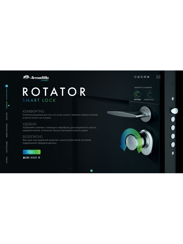 Электронный Armadillo (Армадилло) замок ROTATOR EL.RT01.01 SN матовый никель