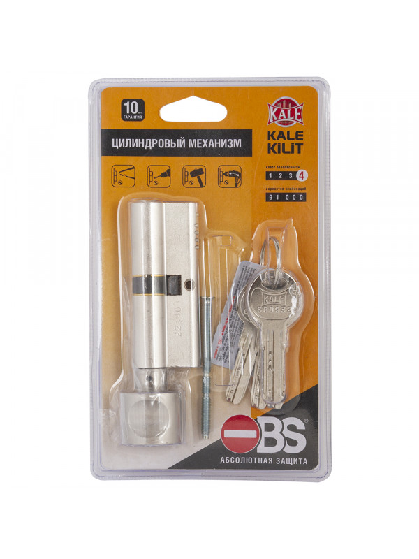 Цилиндровый механизм Kale kilit (Кале килит) с вертушкой 164 OBS SCE/110 (50+10+50) mm никель 5 кл.