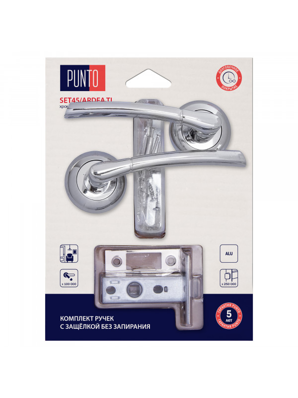 Комплект ручек Punto (Пунто) с защелкой без запирания LM/A SET45R.TL54.ARDEA/HD CP-8 хром