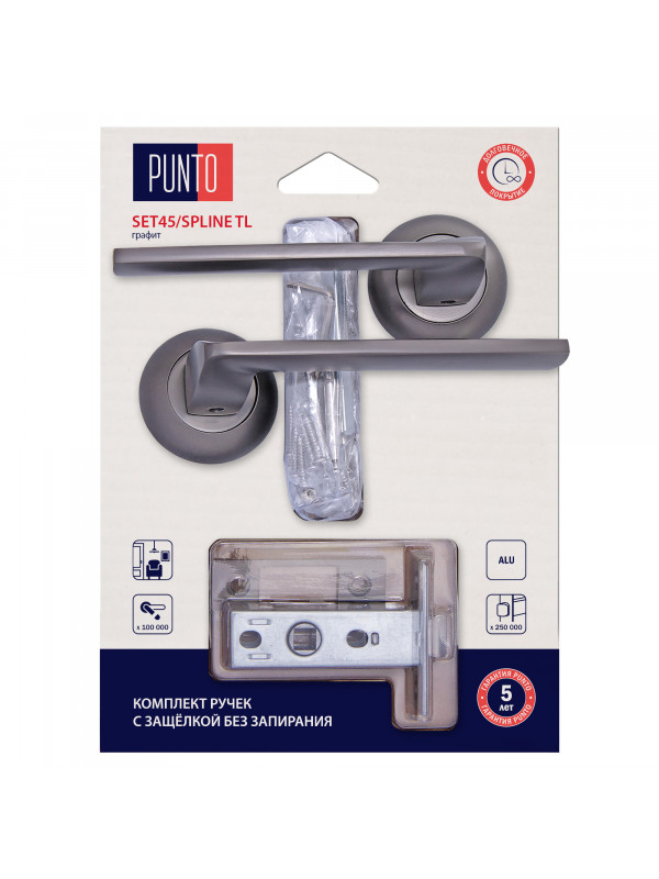 Комплект ручек Punto (Пунто) с защелкой без запирания LM/A SET45R.TL54.SPLINE/HD GR-23 графит