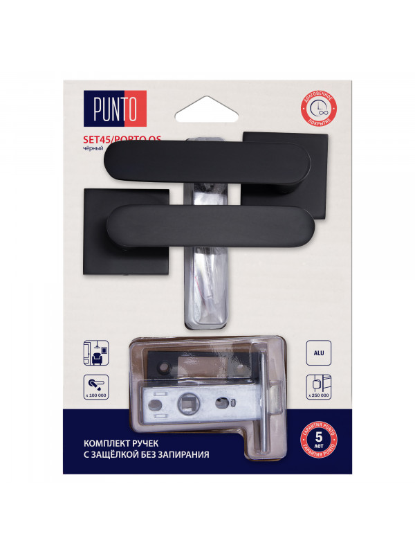Комплект ручек Punto (Пунто) с защелкой без запирания LM/A SET45K.QS52.PORTO/HD BL-24 черный