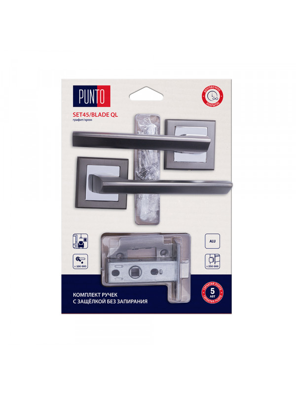 Комплект ручек Punto (Пунто) с защелкой без запирания LM/A SET45K.QL52.BLADE/HD GR/CP-23 графит/хром