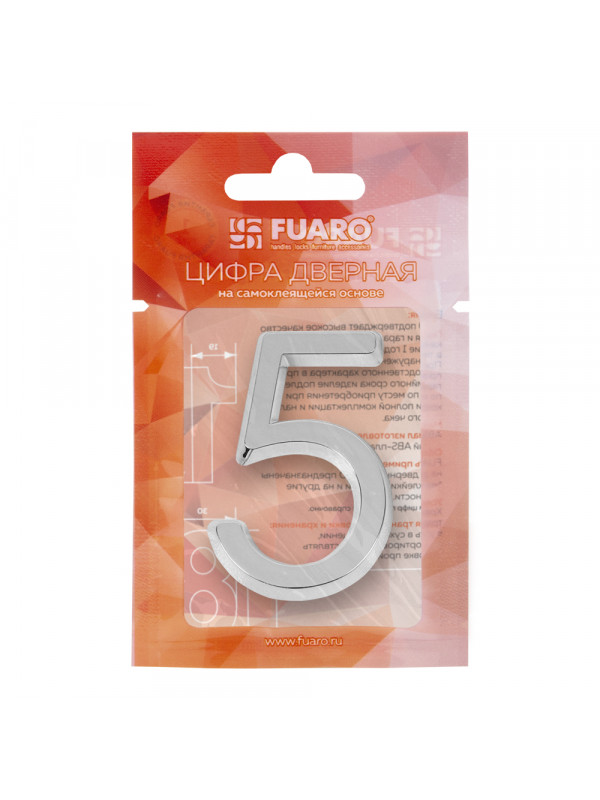 Цифра Fuaro (Фуаро) "5" самоклеящаяся ABS (50х37) (FUARO) CP хром