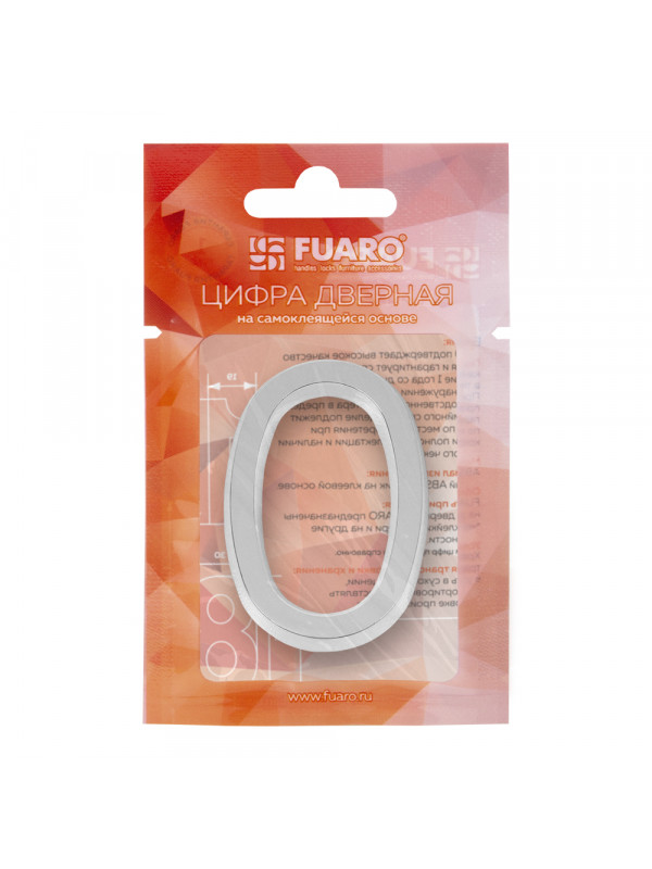 Цифра Fuaro (Фуаро) "0" самоклеящаяся ABS (50х37) (FUARO) CP хром
