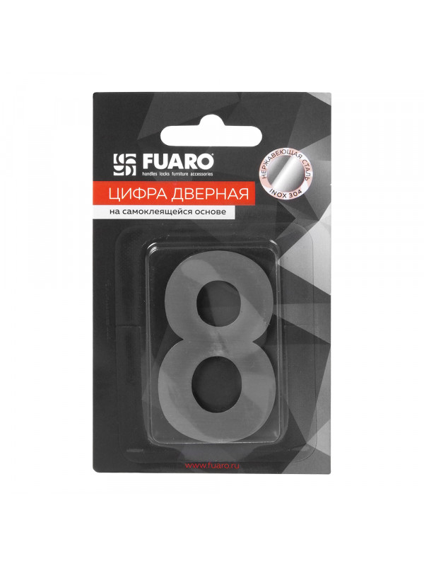 Цифра Fuaro (Фуаро) "4" самоклеящаяся SS304 (50х30) (FUARO) SSC сатинированный хром