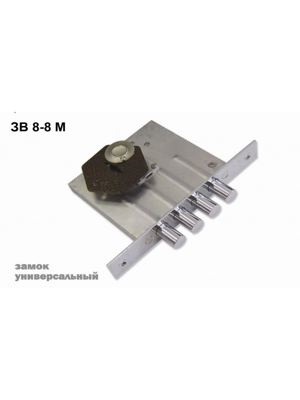 Замок Sam (Сам) врезной сувальдный ЗВ8-8М/13 (без отв. планки), 3 кл. /81000/
